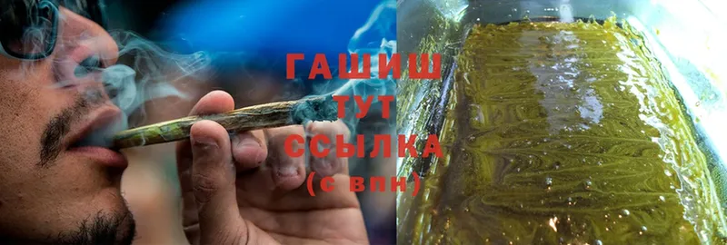 ГАШ hashish  Нягань 