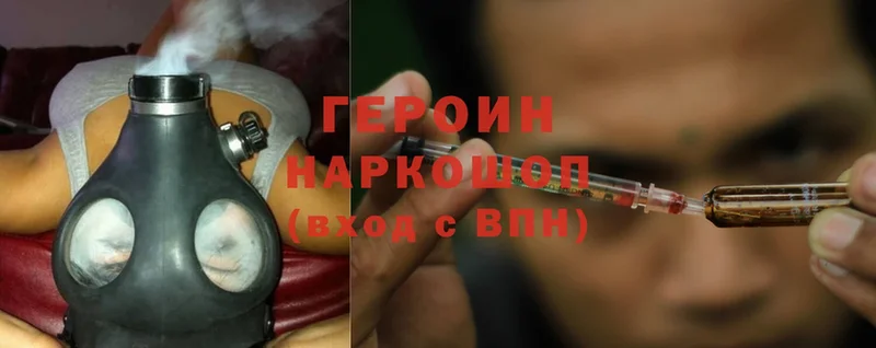 ГЕРОИН Афган  Нягань 